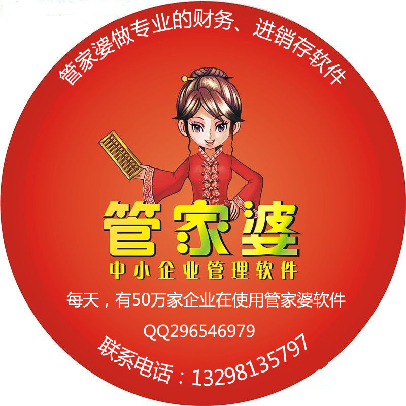 7777788888管家婆老家,专家意见解释定义|最佳精选