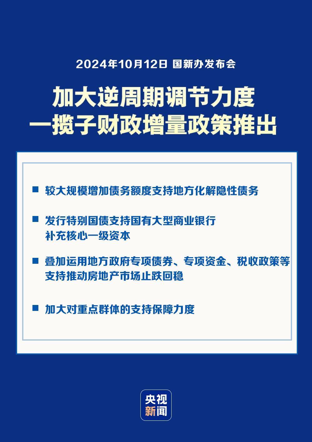 2025澳门正版免费资料,专家意见解释定义|最佳精选