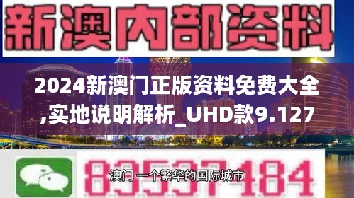 2025新澳门精准免费大全-实证释义、解释与落实