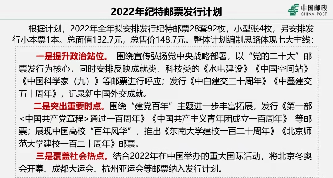 2025澳门特马今晚开,全面释义、解释与落实