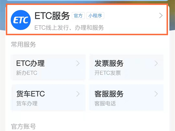 管家婆白小姐四肖四码,全面释义、解释与落实