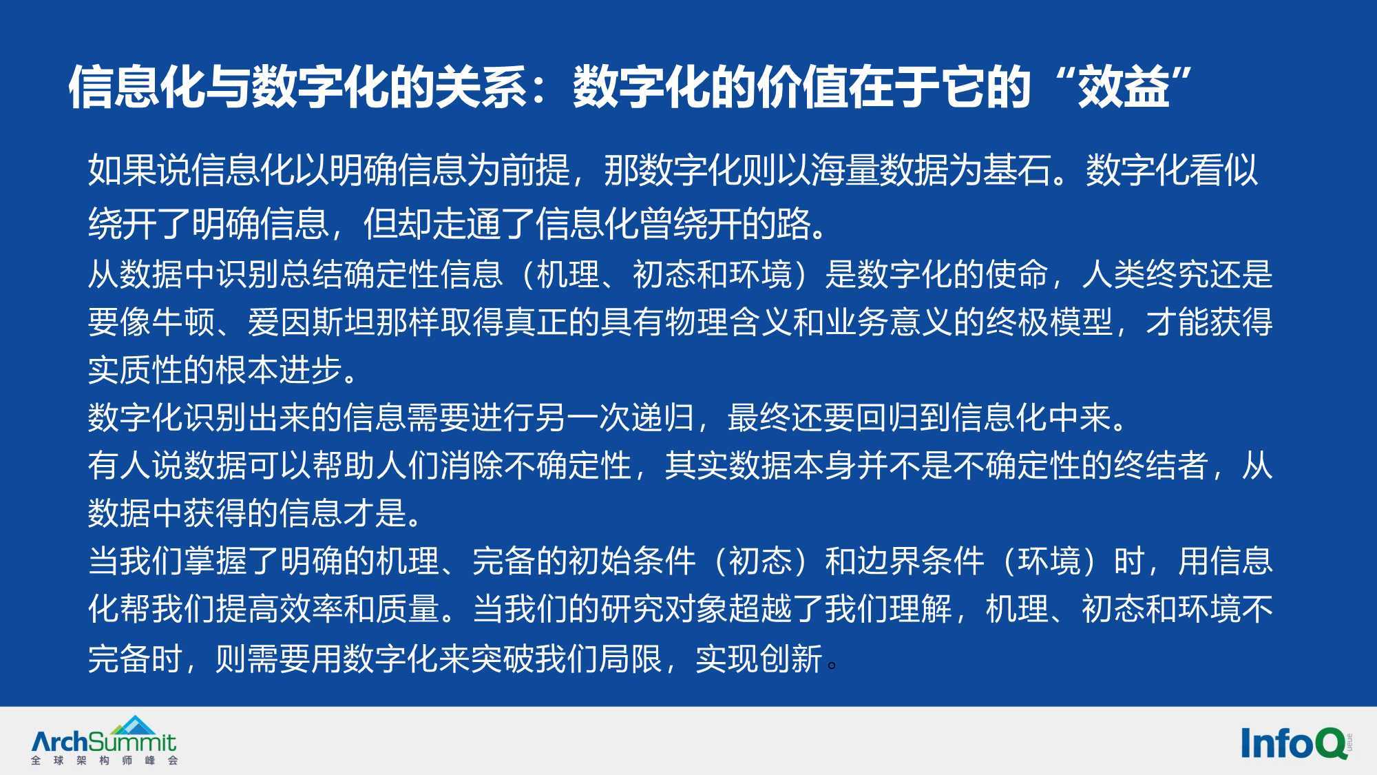 澳门一码一肖一恃一中312期,全面释义、解释与落实