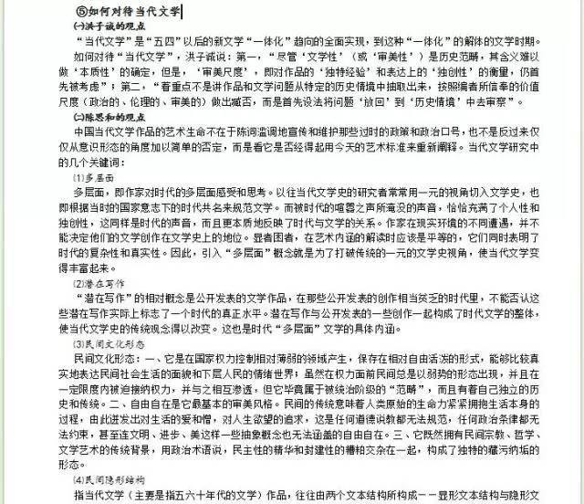 澳门最准的资料免费公开,全面释义、解释与落实