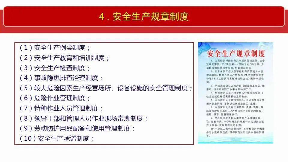 2025澳门正版免费资料,全面释义、解释与落实