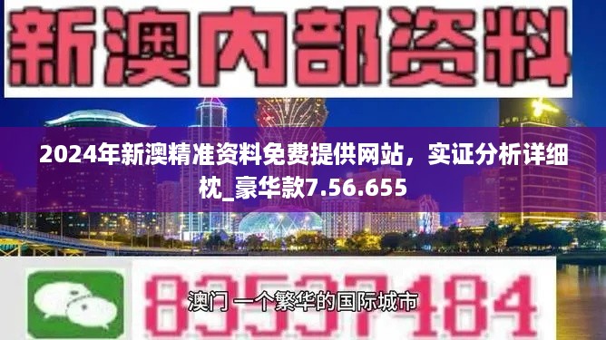 资讯 第119页