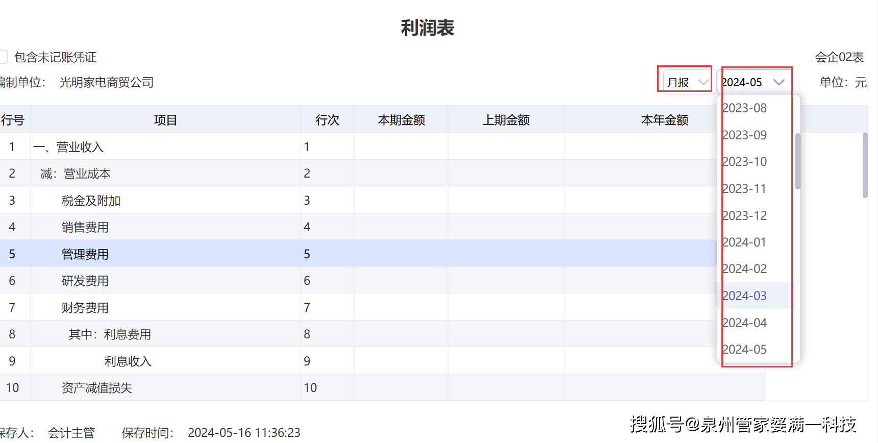 经典 第122页