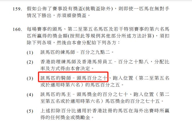 澳门王马王中王资料;-实用释义、解释与落实