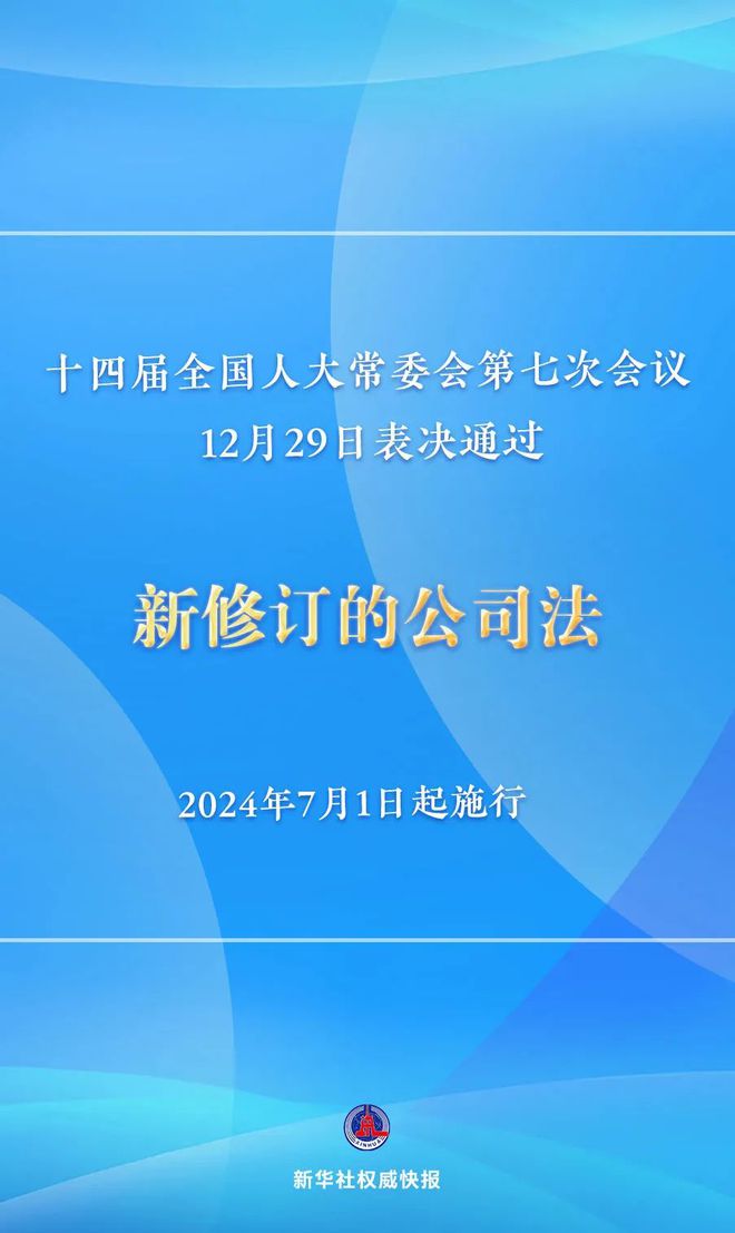 2024今晚9点30开什么生肖明;-精选解析解释落实