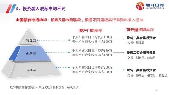 2025新澳门精准免费大全;-精选解析解释落实