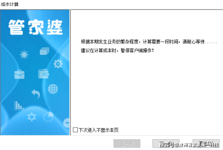 管家婆一肖一码;-精选解析解释落实