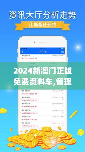 2025澳门正版免费精准大全;-全面释义解释落实