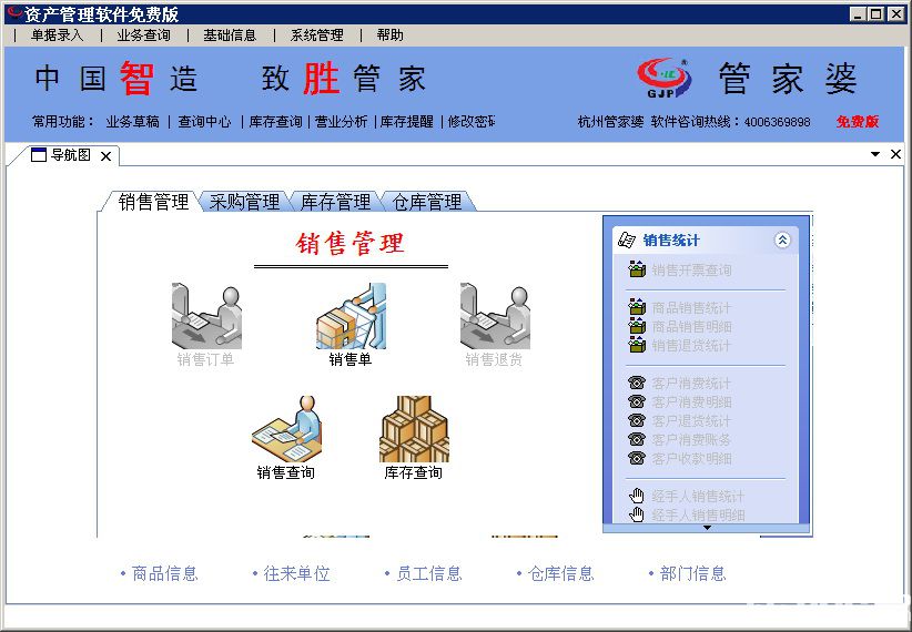 管家婆100期期中管家;-实用释义解释落实