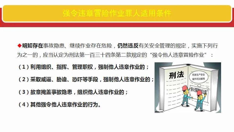 2025新奥精准资料免费;-全面释义解释落实