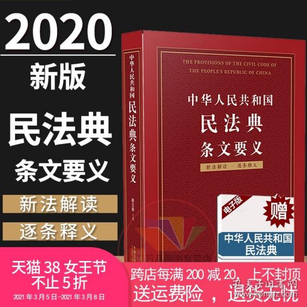 2025澳门精准正版图库;-全面释义解释落实