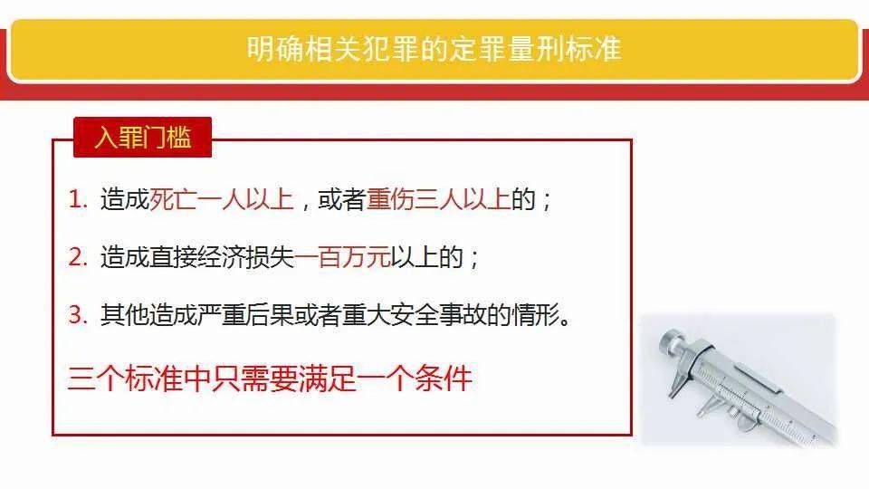 今晚澳门9点35分开06;-全面释义解释落实