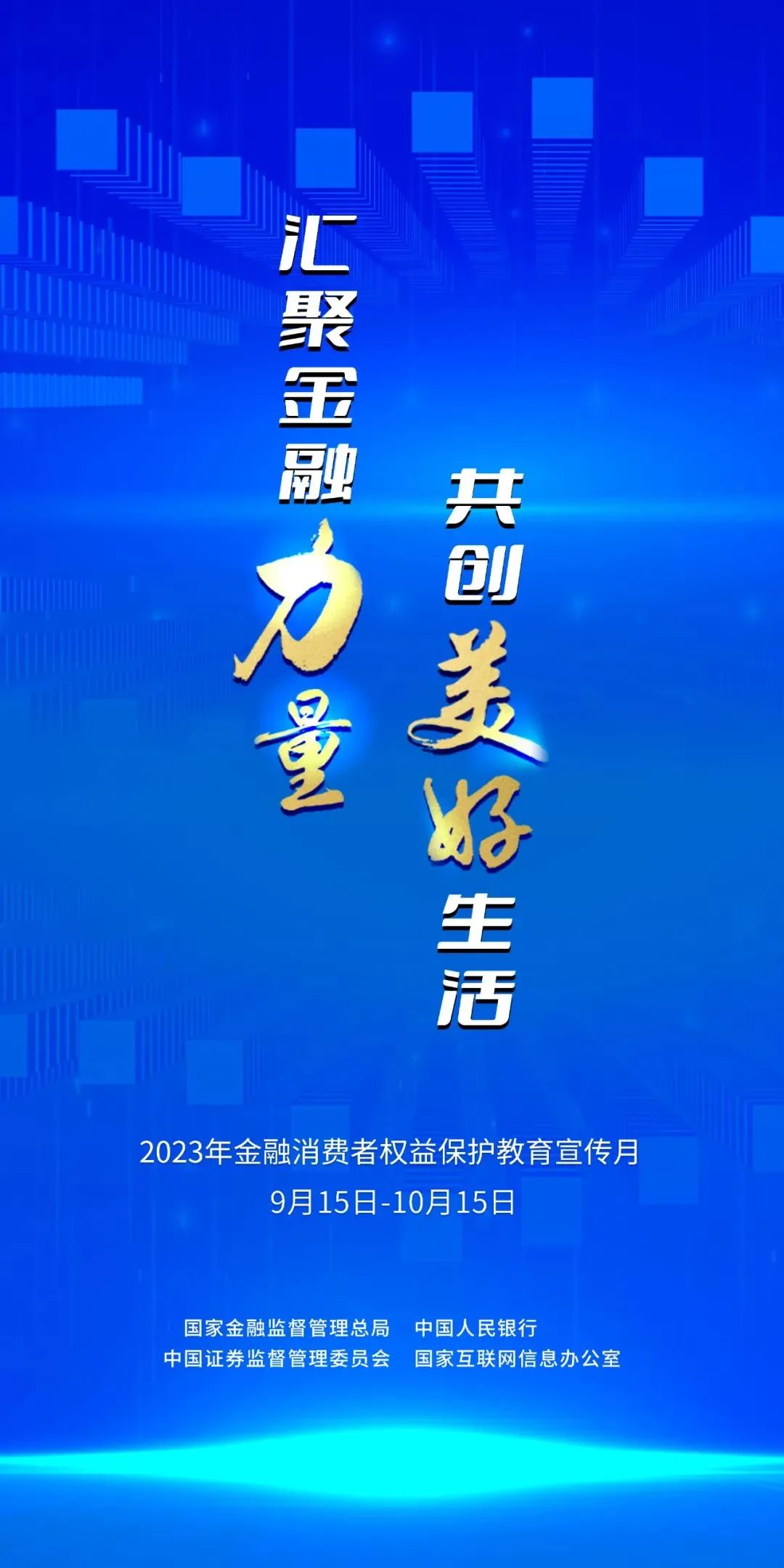 2025精准资料免费大全;-警惕虚假宣传;-内容介绍执行