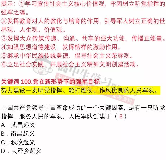 澳门管家婆100%;-词语释义解释落实