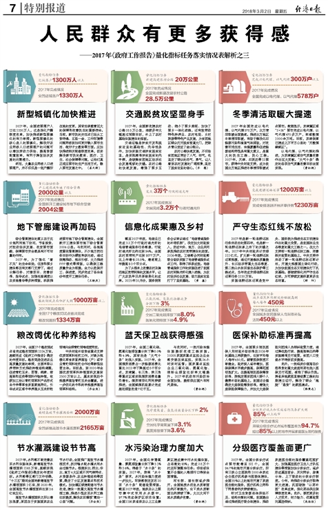 管家婆一奖一特一中;-实用释义解释落实