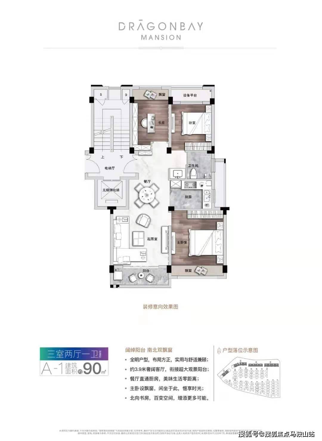 新澳2025最新资料大全;-精选解析，决策资料解释定义_AR94.463