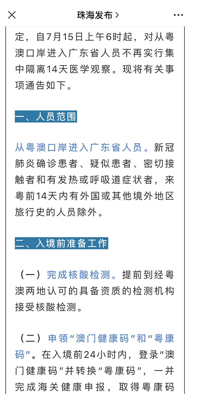 澳门今晚三中三必中一;-精选解析，构建解答解释落实_p267.54.01