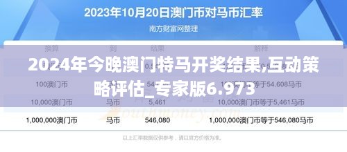 2025今晚澳门开特马开什么;-精选解析， 探寻今晚澳门赛马的精彩赛事