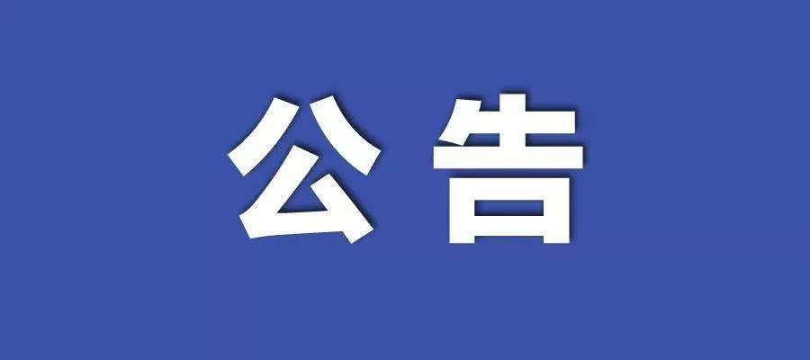 新澳2025-2025年精准正版资料全面释义与落实详解