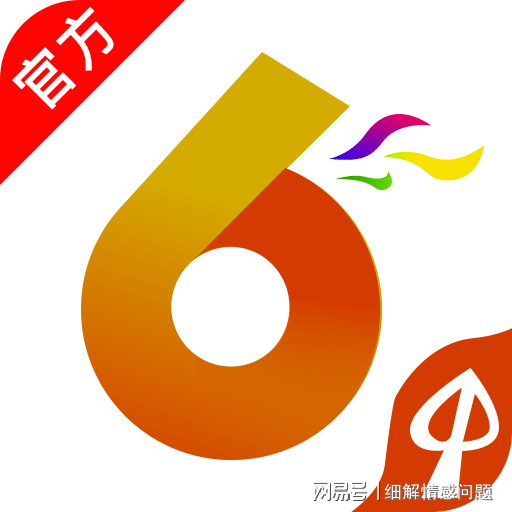 新奥2025年免费资料大全;-精选解析，精选解释解析落实