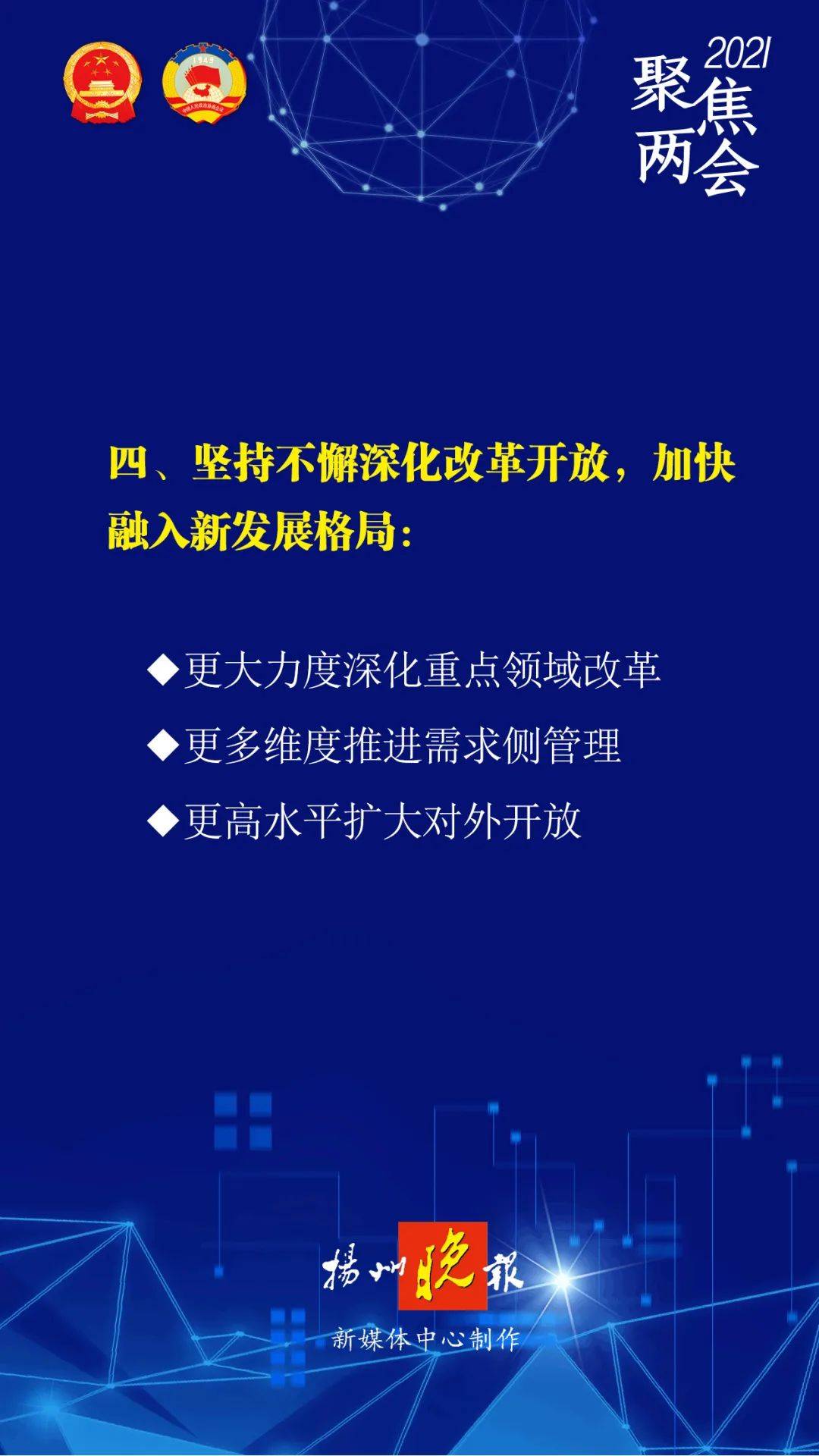 新澳2025-2025年精准正版资料全面释义与落实详解