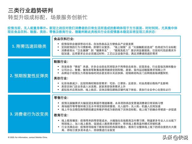 新澳2025年最新版资料;-精选解析，新澳2025年最新资料概览