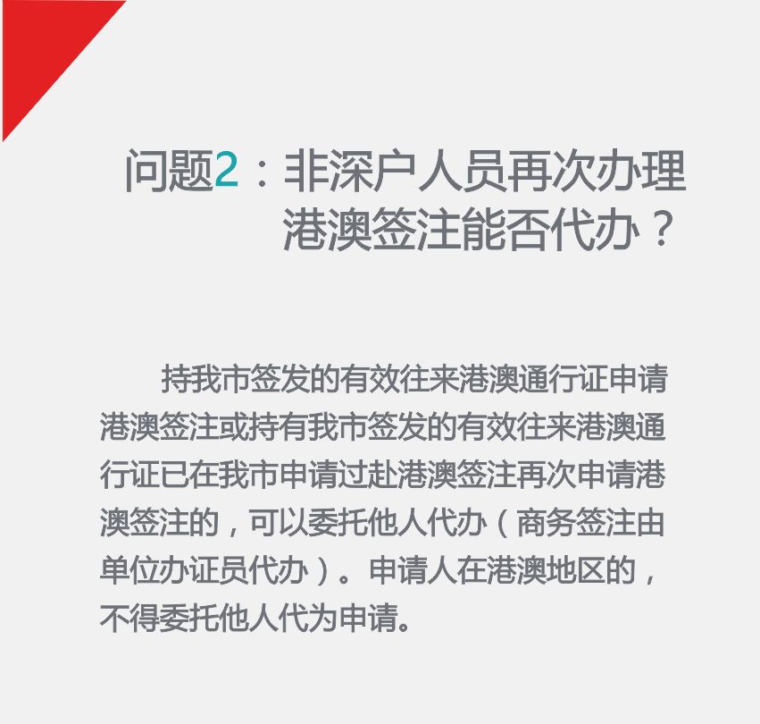 澳门今晚三中三必中一;-精选解析，全面解答解释落实_0759.60.93