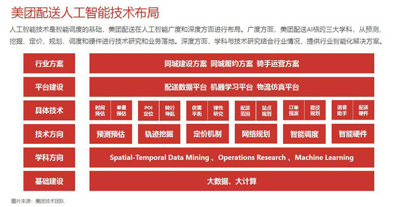 7777788888精准管家婆;-精选解析，揭示背后的真相与警示_专家版9.42.425