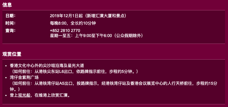 2025澳门特马今晚开奖亿彩网;-精选解析，全面贯彻解释落实的实践