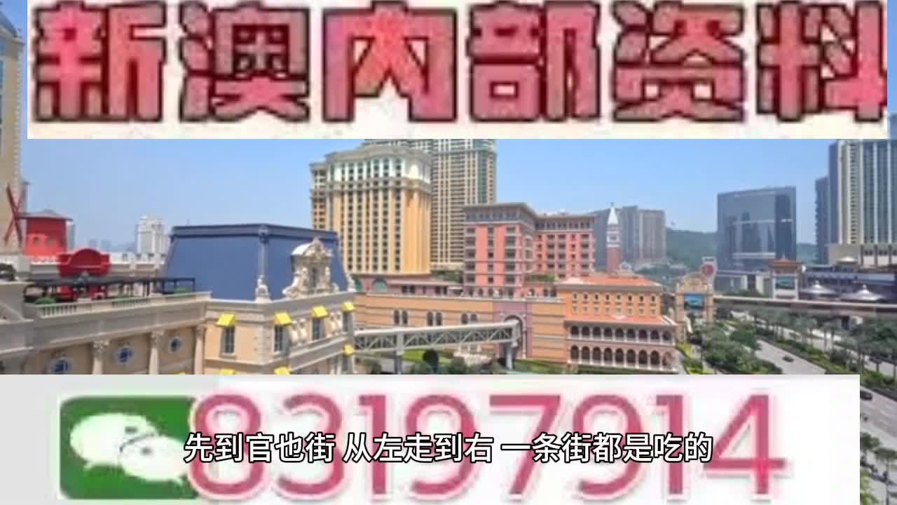 2025澳门特马今晚开奖53期;-精选解析，时代解答解释落实_rc11.54.21