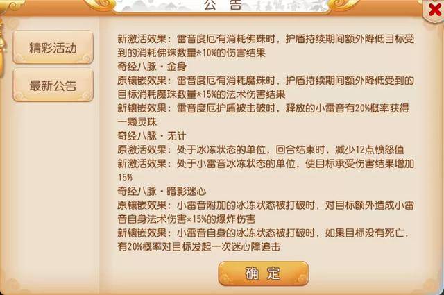 4949澳门特马今晚开奖53期;-精选解析，确保成语解释落实的问题_尊享款