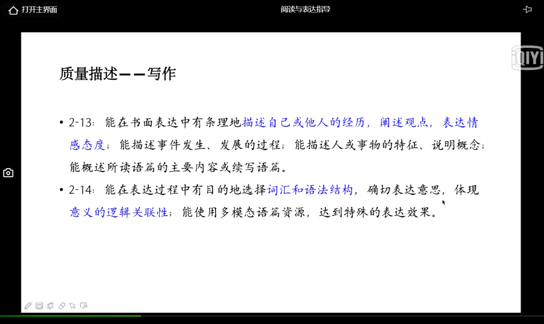 7777788888澳门王中王2025年/全面释义与解释落实