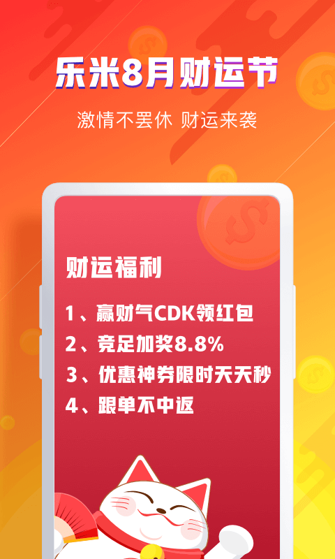 2025年天天彩免费资料;-精选解析，2025澳门天天开好彩精准24码