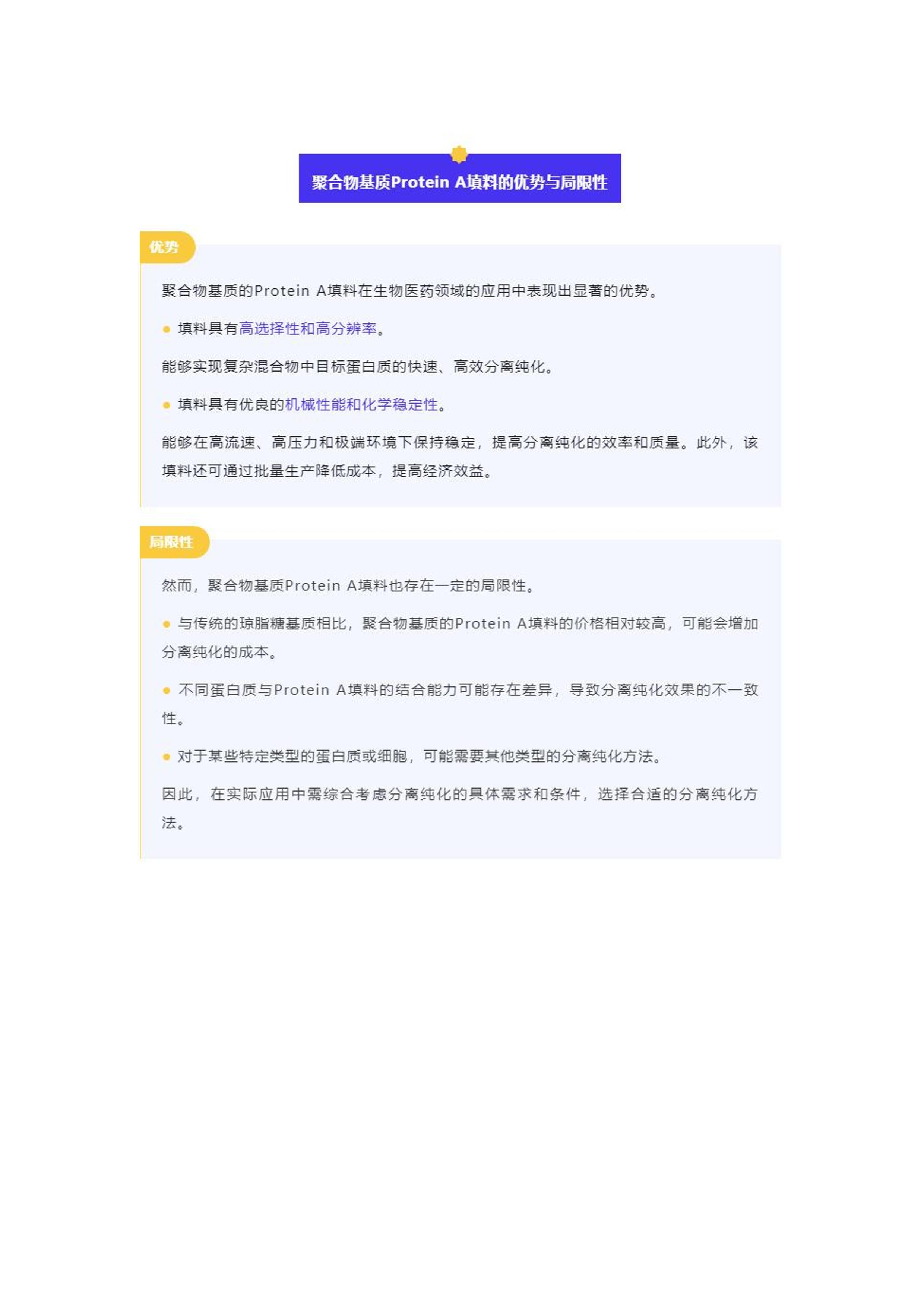 新奥门正版免费资料怎么查;-精选解析， 资料获取技巧分享__开发版0.21