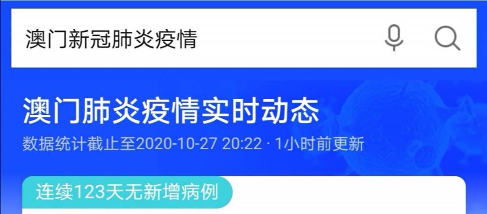 《澳门精准一码发财今晚》精准资料;-精选解析，100%免费获取下载