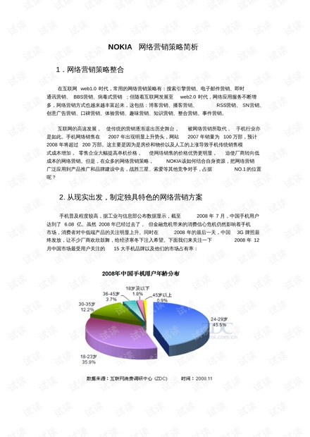 新澳2025资料大全免费;-精选解析，高效回顾方案_经典版15.259