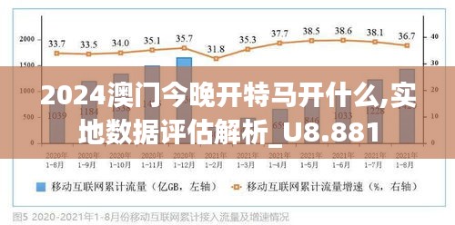 2025今晚澳门开特马开什么;-精选解析， 探寻今晚澳门赛马的精彩赛事