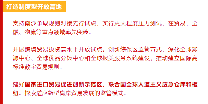 新澳门与香港一码一肖一特一中2025高考;-精选解析，词语释义与教育