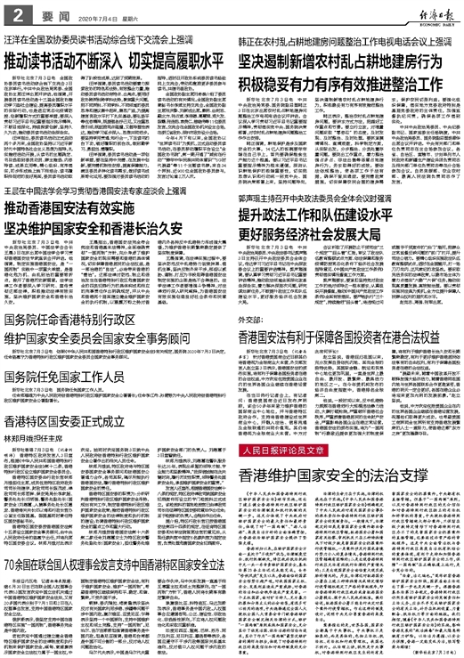 2025正版新奥管家婆香港;-精选解析，构建解答解释落实_al13.19.23