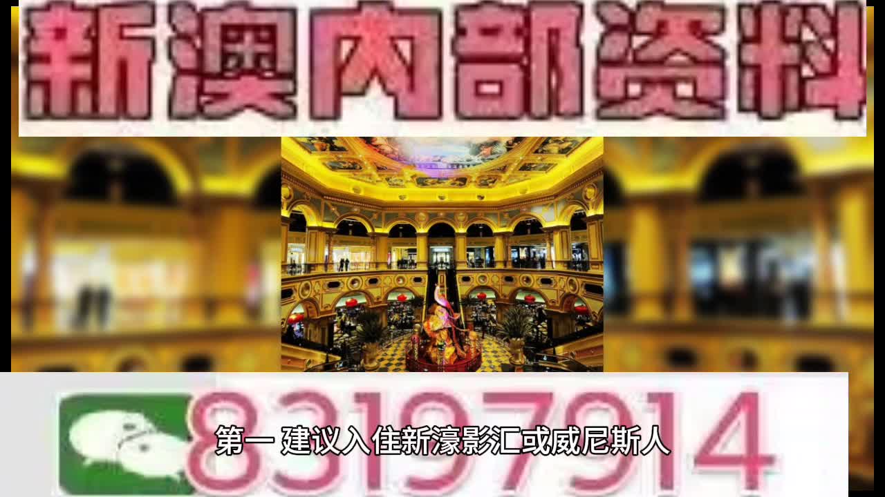 2025澳门特马今晚开奖138期;-精选解析，全面贯彻解释落实