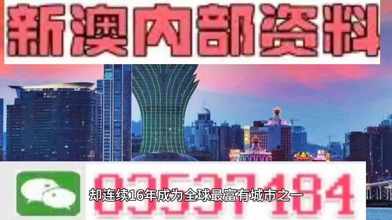 2025新澳门正版免费资本;-精选解析，词语释义解释落实