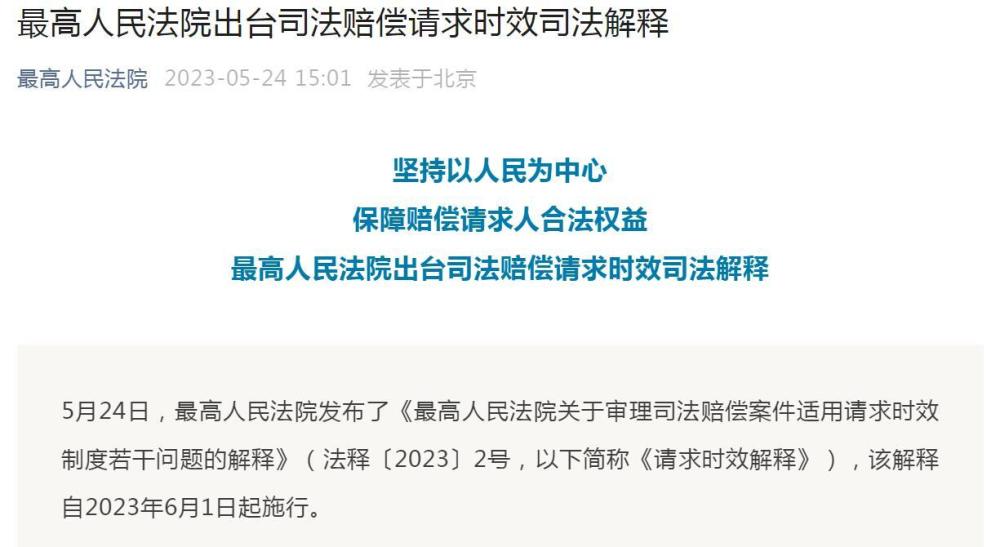 澳门一肖一特一码一中;-精选解析，词语释义解释落实