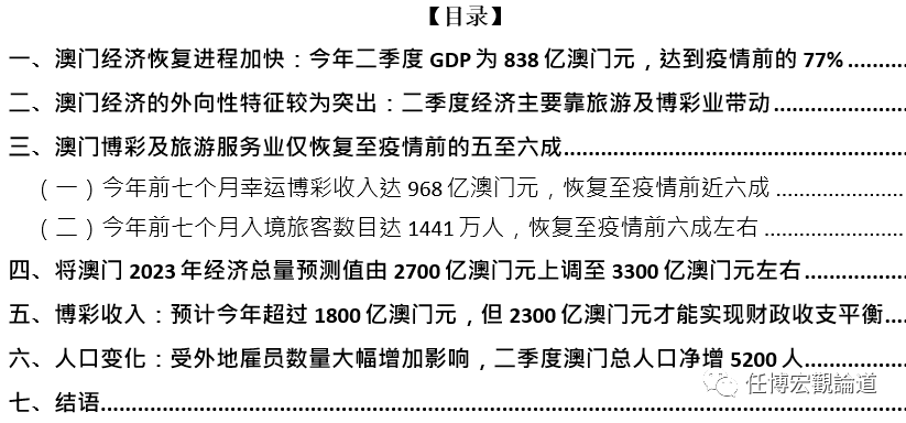 2025新澳精准正版澳门码;-精选解析，词语释义解释落实