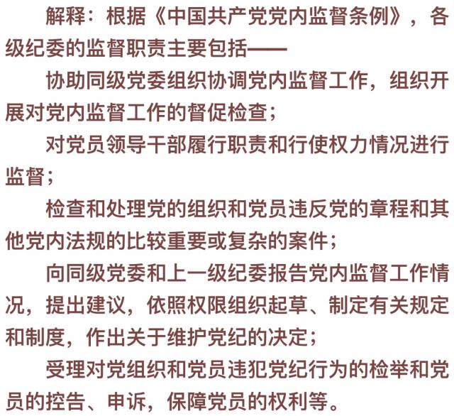 三肖必中三期必出资料;-精选解析，词语释义解释落实