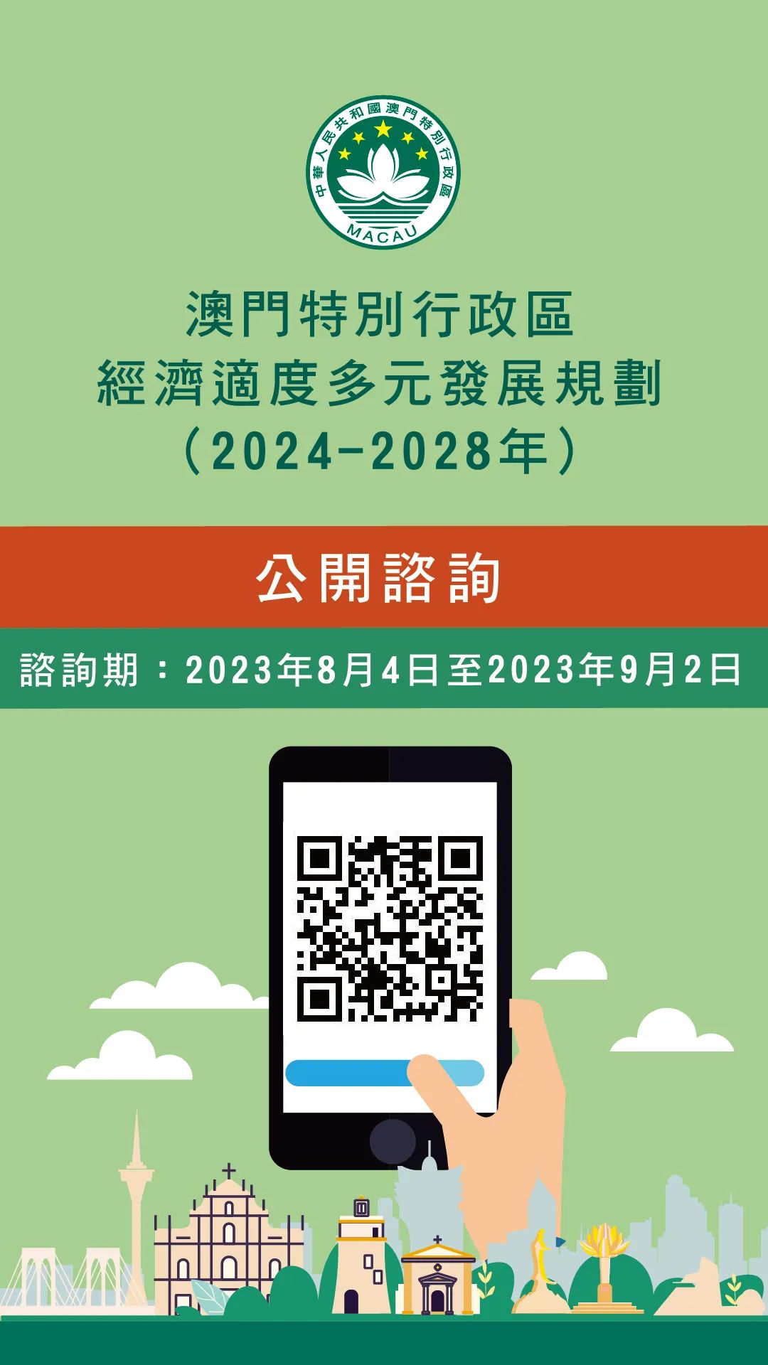 2025年澳门正版免费;-精选解析，全面释义解释落实