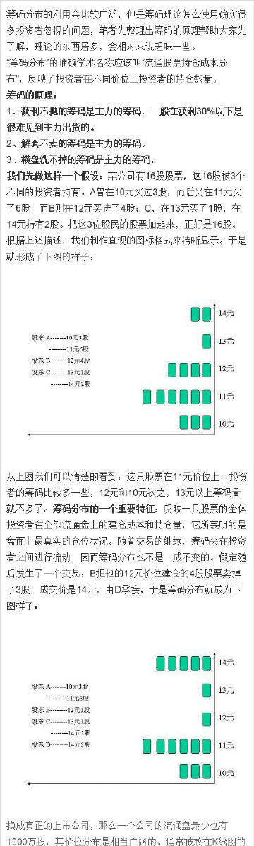 7777788888精准新传真;-精选解析，实用释义解释落实