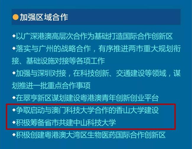 2025澳门特马今晚开奖的背景故事;-精选解析，精选解析解释落实